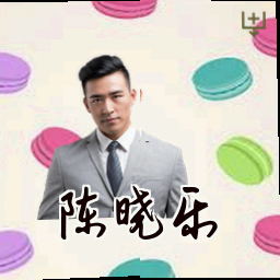 陈晓乐