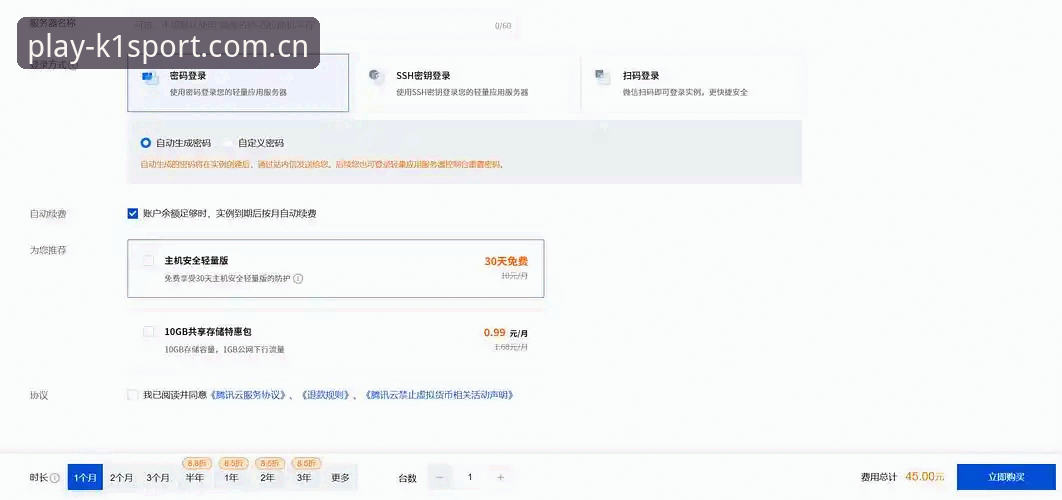 k1体育官网登录最新版 k1体育官网登录最新版使用指南:从下载到体验的完整评测