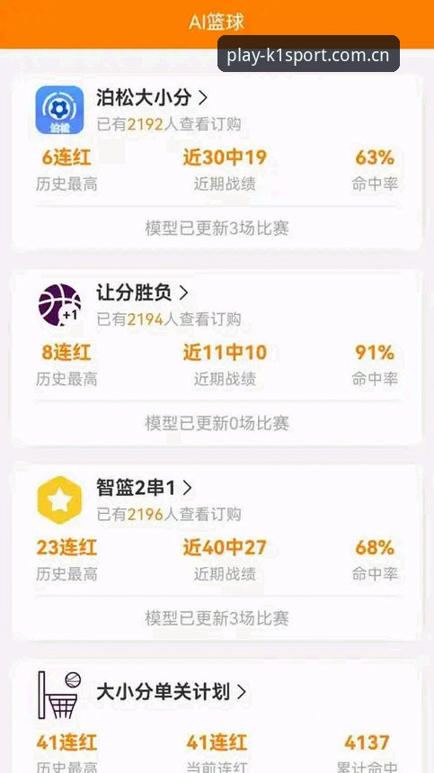 资深用户分享：k1体育app下载地址怎么下载的完整操作心得
