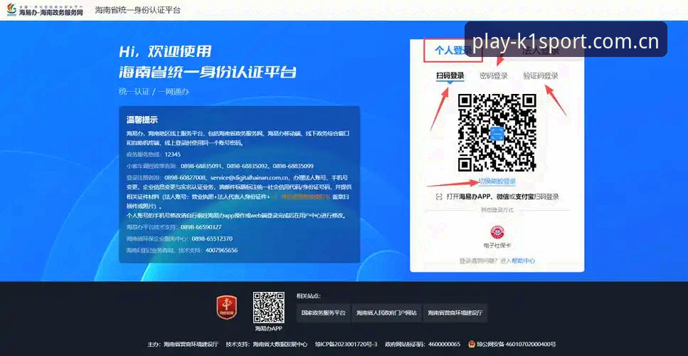 k1体育3915入口常见问题：登录操作与安装使用完整教程